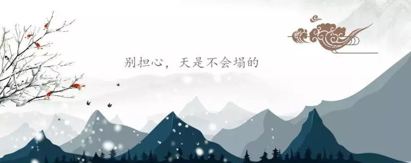 《人生無常》別擔心,一切都會好的。