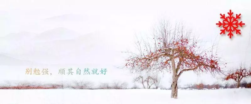 《人生無常》別擔心,一切都會好的。