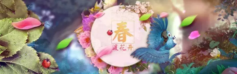 《人生無常》別擔心,一切都會好的。