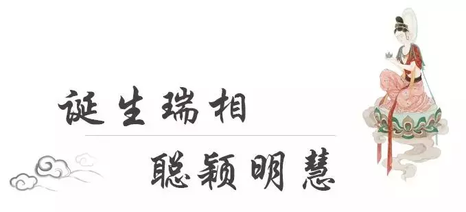 相傳古代,觀世音菩薩曾化現為妙莊王的三公主妙善,為眾生示現了出家修行並成就正果的一生。