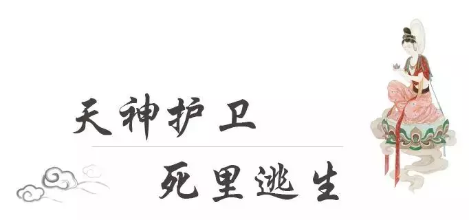 相傳古代,觀世音菩薩曾化現為妙莊王的三公主妙善,為眾生示現了出家修行並成就正果的一生。