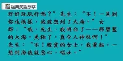 【爆笑】15條小笑話 , 逗你樂一下。哈哈哈~~~