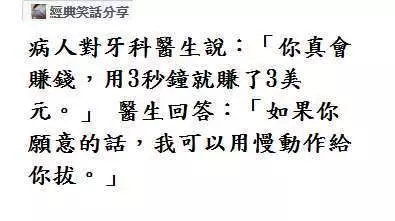 【爆笑】15條小笑話 , 逗你樂一下。哈哈哈~~~
