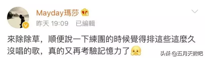 隨便點!阿信開放大阪點歌,超冷門!