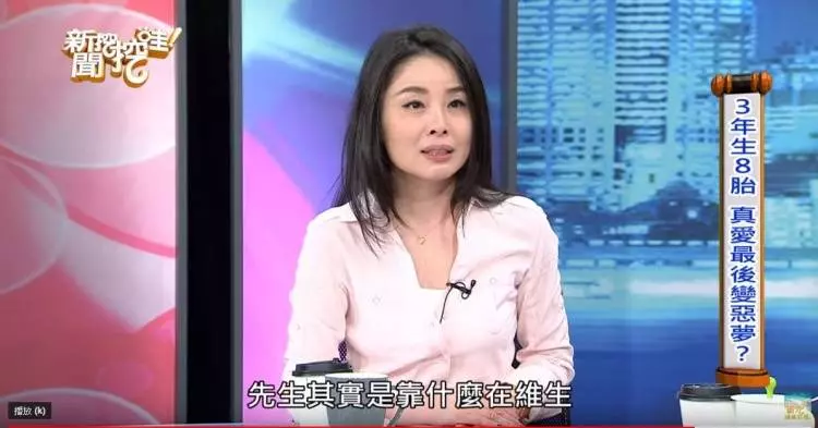 正妹老師追愛閃嫁非洲男「3年生8胎」背後藏「恐怖陰謀」淚訴:超後悔!