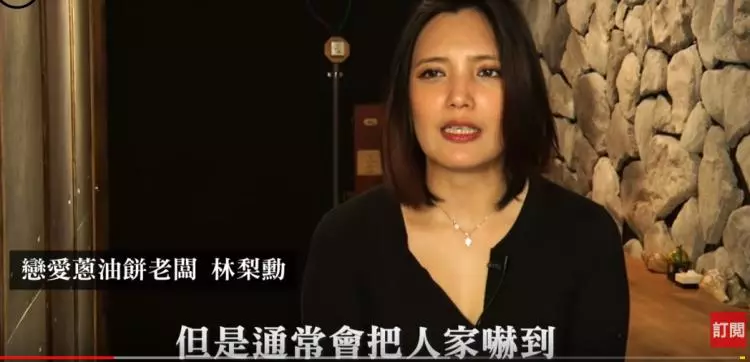 當年爆紅蔥油餅攤闆娘近況曝光「台中林熙蕾」渾圓彈出+超勵志故事…糾團用新台幣砸店