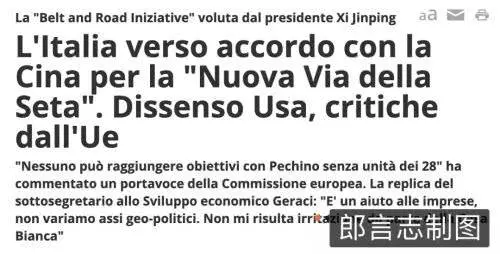 又一西方大國無視美國恐嚇,擁抱中國:沒人能阻止我們擁抱中國!