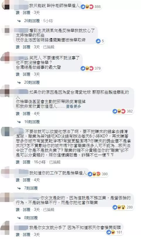 「24歲月入10w」還被瞧不起!賓士男遭女友嫌爆...職業曝光網罵翻:不能同意更多