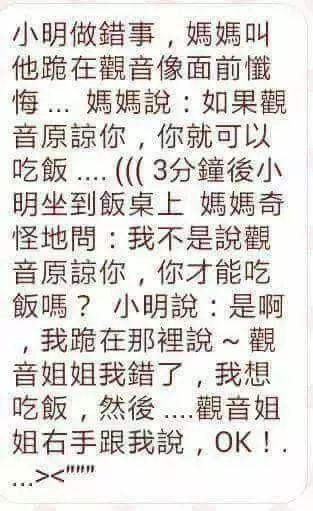 【超級搞笑笑話】6個壓箱底的笑話段子