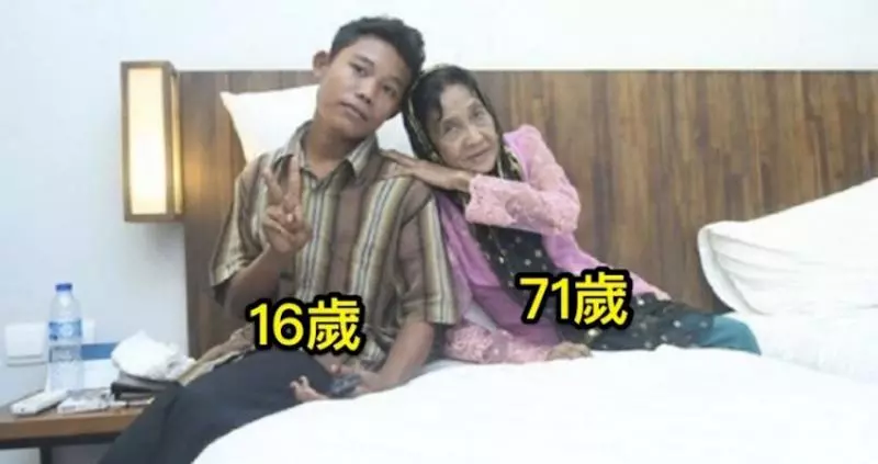 16歲鮮肉硬要娶「71歲阿罵」,會將她軟禁在房間裡「想生1男1女」,當大家看到聘金「都嚇傻了」...