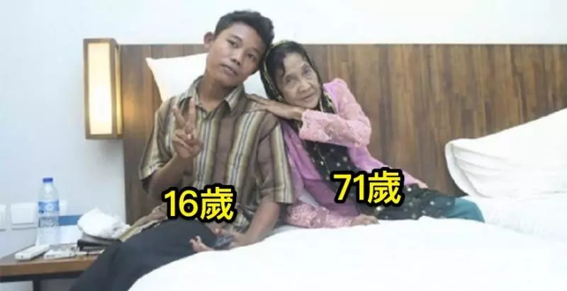 16歲鮮肉硬要娶「71歲阿罵」,會將她軟禁在房間裡「想生1男1女」,當大家看到聘金「都嚇傻了」...