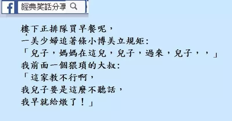 天地良心,我沒有要捉弄空姐的意思!