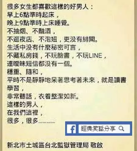 天地良心,我沒有要捉弄空姐的意思!
