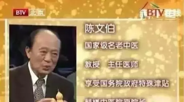 老院長自用秘方:一杯茶把三高管好,管治多年老病,便宜又有效,趕緊收好