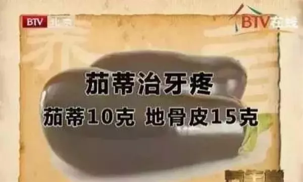 老院長自用秘方:一杯茶把三高管好,管治多年老病,便宜又有效,趕緊收好