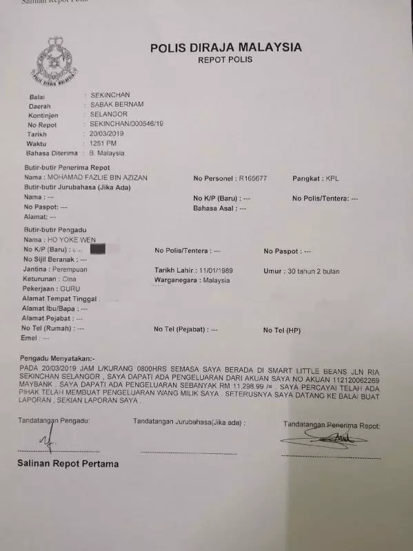 美女報警投訴Maybank 無端端吃了她的11千!網友:玩那個銀行遊戲的人請注意!! !