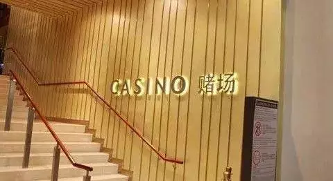 新加坡金沙賭場荷官設輪盤騙局,利用顏色籌碼價差來賺錢