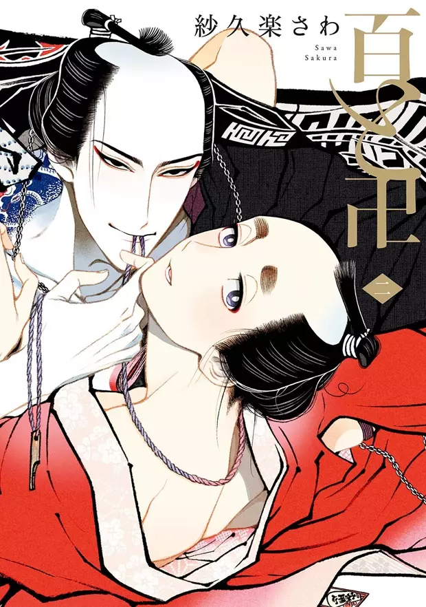 2019年腐女必看《這本BL不得了!》出爐,各種口碑強作絕對不能錯過! | 點我一下