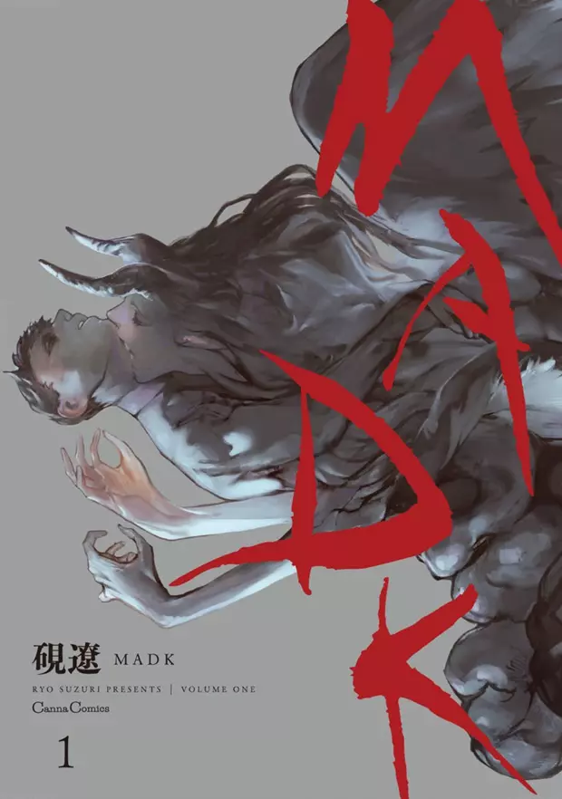 2019年腐女必看《這本BL不得了!》出爐,各種口碑強作絕對不能錯過! | 點我一下