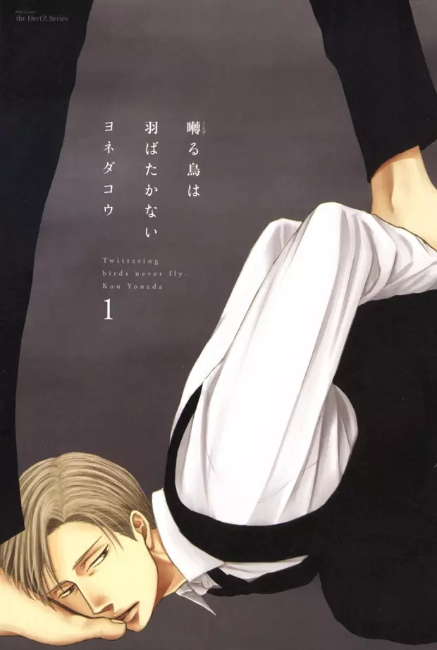 2019年腐女必看《這本BL不得了!》出爐,各種口碑強作絕對不能錯過! | 點我一下