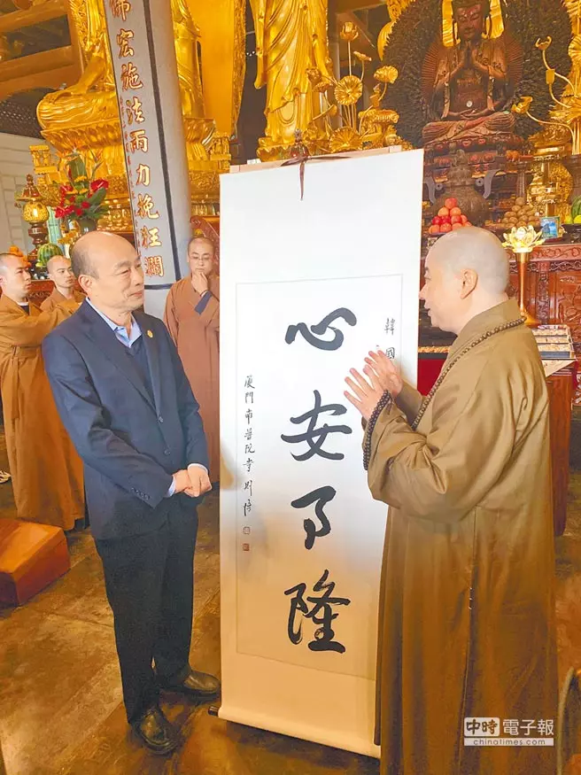 韓感觸說戰爭沒贏家 和平沒輸家