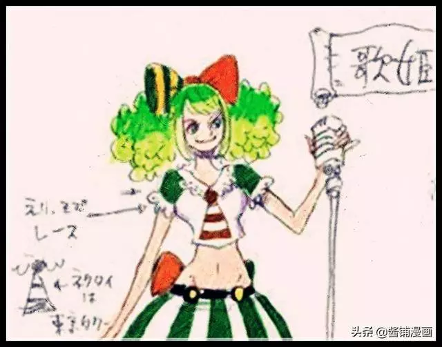 海賊王最新劇場版:尾田公布新角色可能是羅傑女兒,幻影果實很強