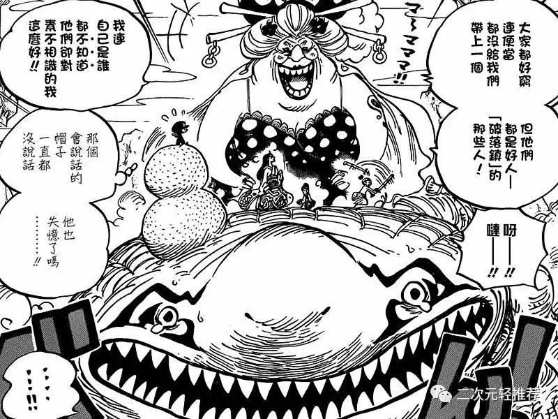 海賊王938話:凱多VS大媽,艾斯舊部現身,卡塔庫栗再次出場
