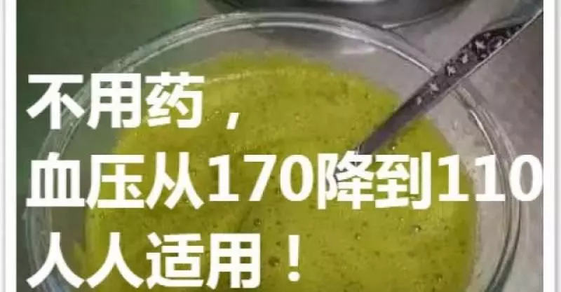 高血壓是慢性病,一旦患上就需要終身服藥!! 幫你附上「年齡和血壓」對照表,有必要了解...