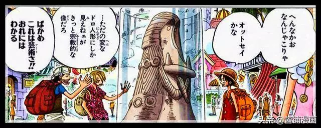 海賊王:路飛成為第五皇,到底在整個冒險中花了多少時間航行呢?