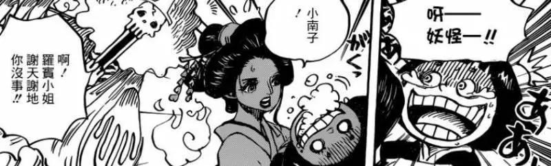海賊王933話:御庭番眾也不過如此,布魯克是他們的剋星