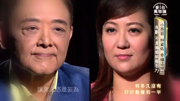 享受貴婦生活!林姿佑拋下小亮哥「戲水煞到他」 呂文婉:我早就懷疑你婚姻有危機