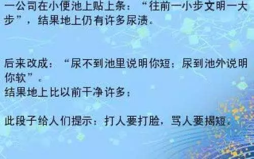 閨蜜和我吐槽最近總和老公吵架,問我什麼原因,我說原因就是「吵」這個字
