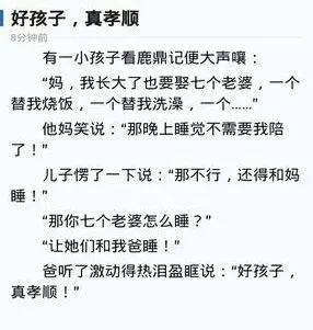 閨蜜和我吐槽最近總和老公吵架,問我什麼原因,我說原因就是「吵」這個字