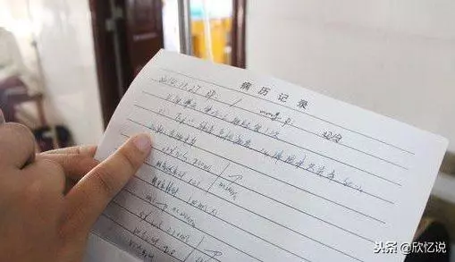 新婚夜丈夫去洗澡,家裡保姆塞給俺張紙條,打開後,俺蒙住