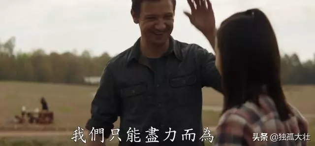 復聯4劇情猜想,如果復仇者陷入困境,誰會在鋼鐵俠之前犧牲?