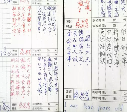地表最強國中生唐伯虎「每天聯絡簿寫詩」和老師對決!老師:腦漿不夠用