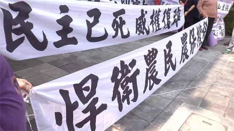 地主頭綁「共匪來了」 抗議嘉義縣府滯洪池徵地
