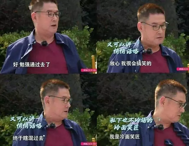 笑抽!向佐一家求婚成功笑靨如花,郭碧婷老爸嫁女卻滿面愁容!