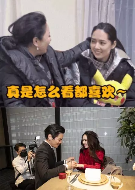 笑抽!向佐一家求婚成功笑靨如花,郭碧婷老爸嫁女卻滿面愁容!