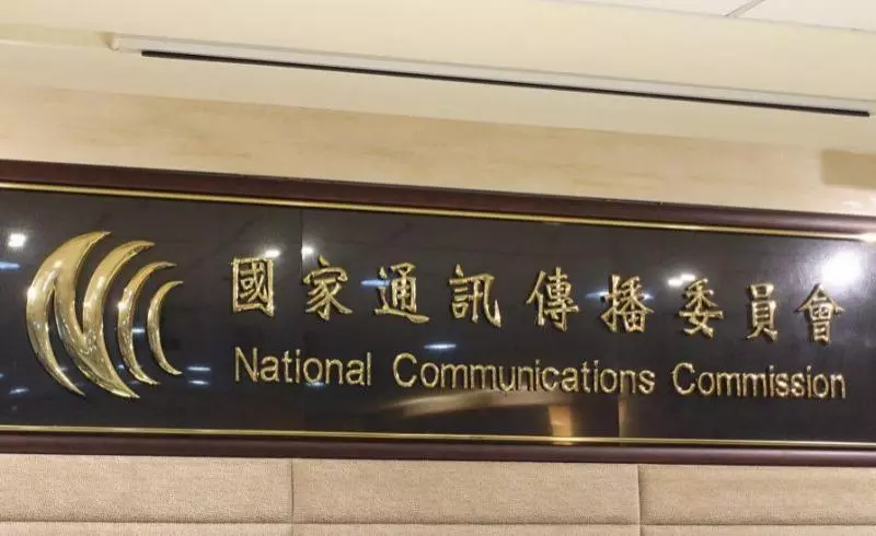 中天挨罰百萬!NCC大動作開鍘 東森、TVBS都陪榜