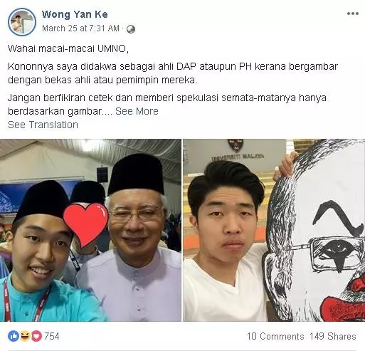 馬大生一番話,網民紛紛拍手叫絕!