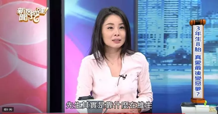 正妹老師愛上非裔男 閃嫁非洲「3年生8胎」淚訴超後悔!一掀衣… 驚心畫面!