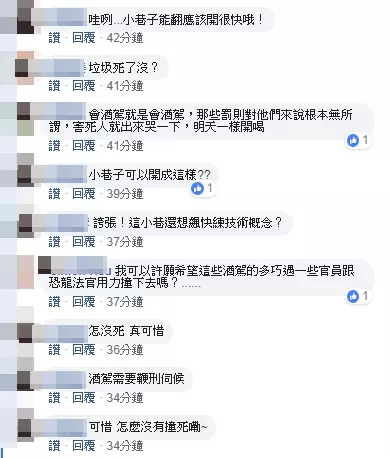 酒駕男連撞18車翻覆 酒測值0.75嗆「拍什麼!」