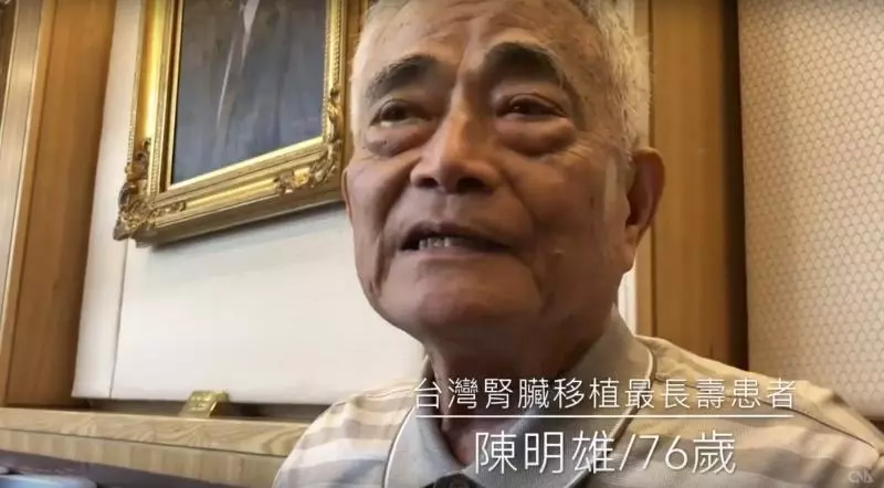 「我這顆腎已經108歲了」!76歲阿公落淚感謝媽媽生前無私捐腎:「沒有她,我不會活到現在…」