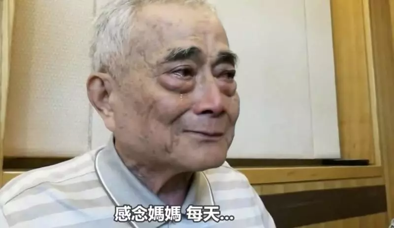 「我這顆腎已經108歲了」!76歲阿公落淚感謝媽媽生前無私捐腎:「沒有她,我不會活到現在…」