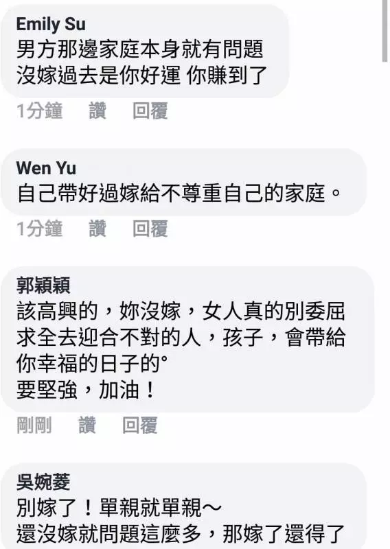 剩兩天就要結婚登記,男友突然對有孕四個月的女友說不結了!網友們表示:幸好妳沒嫁!