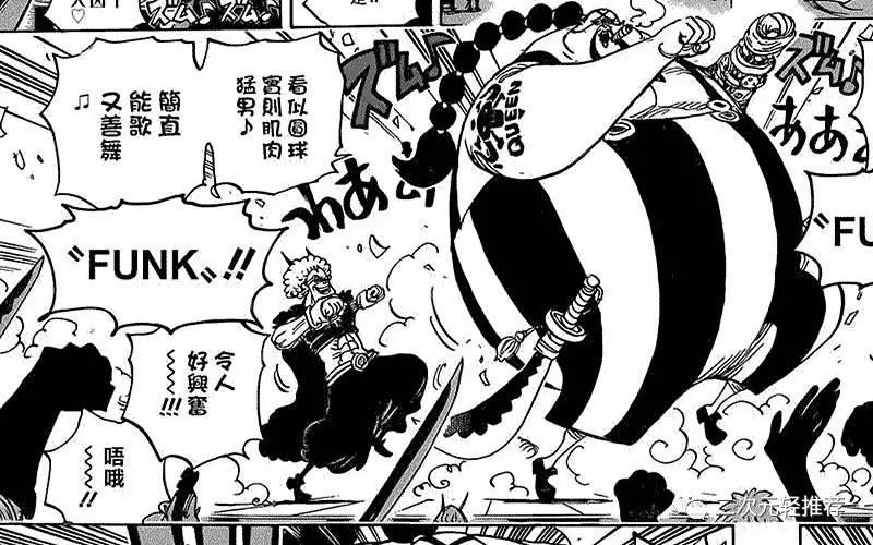 海賊王938話:基德與凱多交手,大蛇被狂死郎一家圍攻,索隆負傷!