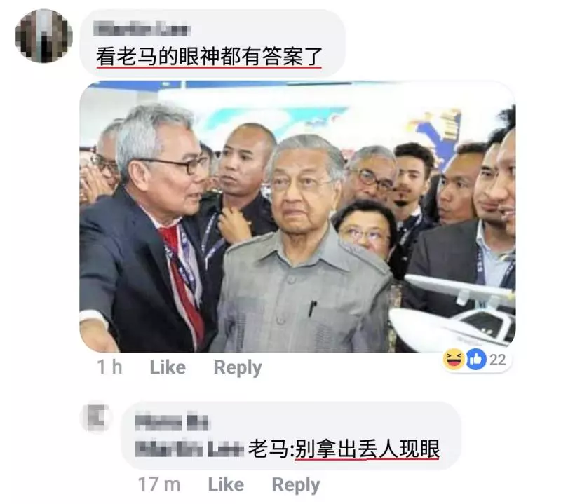大馬首架飛行車! 模型已正式公開!