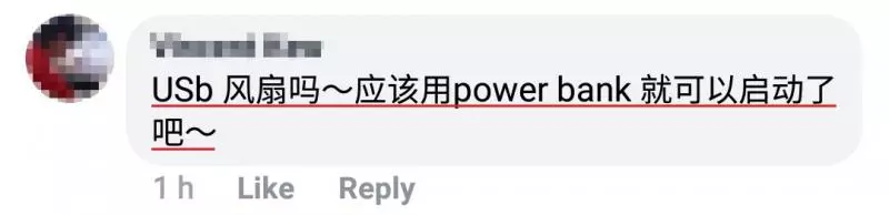 大馬首架飛行車! 模型已正式公開!