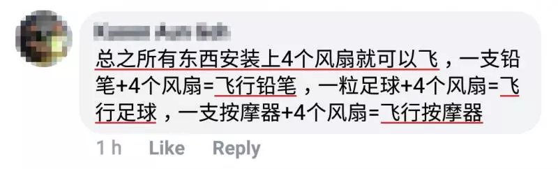 大馬首架飛行車! 模型已正式公開!